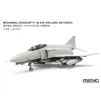 1/48 Scale Model Kit - Fighter aircraft model kits