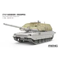 1/35 Scale Model Kit - People's Liberation Army