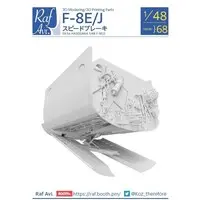 1/48 Scale Model Kit - Detail-Up Parts / F-8E Crusader