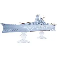 1/700 FOG FLEET SUPER BATTLESHIP YAMATO Model Kit