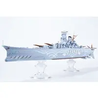 1/700 FOG FLEET SUPER BATTLESHIP YAMATO Model Kit