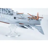 1/700 FOG FLEET SUPER BATTLESHIP YAMATO Model Kit
