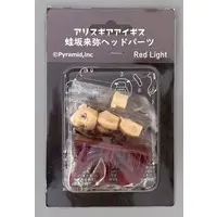 Plastic Model Parts - Resin cast kit - Alice Gear Aegis