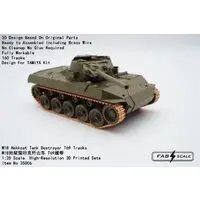 1/35 Scale Model Kit - Tank