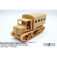 1/35 Scale Model Kit - Tank