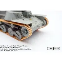 1/35 Scale Model Kit - Tank