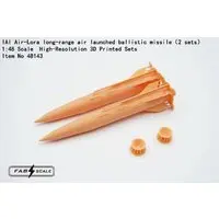 1/48 Scale Model Kit - Detail-Up Parts