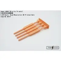 1/48 Scale Model Kit - Japan Self-Defense Forces