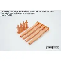 1/32 Scale Model Kit - Detail-Up Parts