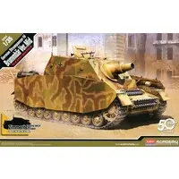 1/35 Scale Model Kit - Tank