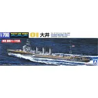 1/700 Scale Model Kit - WATER LINE SERIES / Japanese cruiser Oi