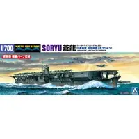 1/700 Scale Model Kit - WATER LINE SERIES / Japanese aircraft carrier Soryu