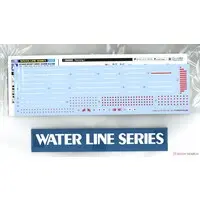 1/700 Scale Model Kit - WATER LINE SERIES / Japanese aircraft carrier Soryu