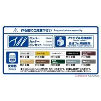 1/700 Scale Model Kit - WATER LINE SERIES / Japanese aircraft carrier Soryu