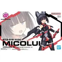 Plastic Model Kit - 30 MINUTES SISTERS