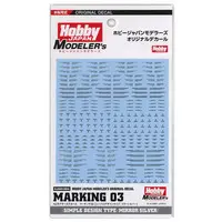 Decals - HobbyJAPAN Modeler's