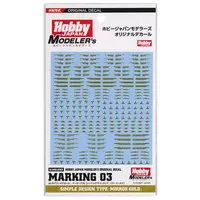 Decals - HobbyJAPAN Modeler's