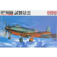 1/72 Scale Model Kit - Reconnaissance aircraft