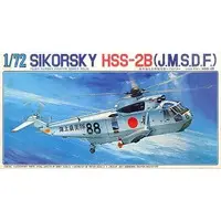 1/72 Scale Model Kit - Famous Fighter Series
