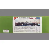 1/500 Scale Model Kit - Warship plastic model kit / Japanese aircraft carrier Hiryu