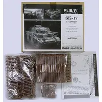 1/35 Scale Model Kit - Grade Up Parts