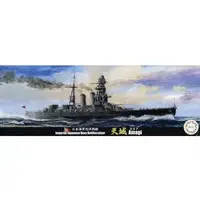 1/700 Scale Model Kit - Battlecruiser Model kits / Japanese aircraft carrier Amagi