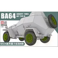 1/35 Scale Model Kit - Grade Up Parts