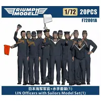 1/72 Scale Model Kit - People/Animals