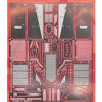 Plastic Model Parts - Grade Up Parts