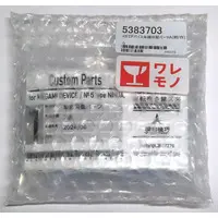 Plastic Model Parts - Resin cast kit - MEGAMI DEVICE