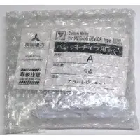 Plastic Model Parts - Resin cast kit - MEGAMI DEVICE