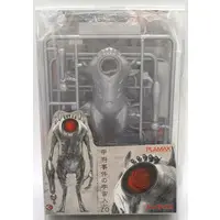 Alien in the Kofu incident ver.ZO