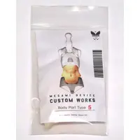 Plastic Model Parts - Garage Kit - MEGAMI DEVICE