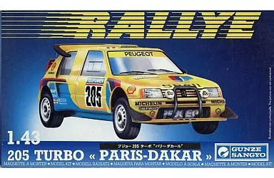 1/43 Scale Model Kit - Vehicle