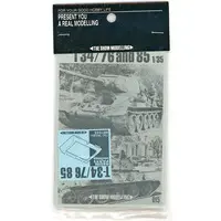 1/35 Scale Model Kit - Grade Up Parts
