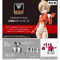 Plastic Model Kit - MEGAMI DEVICE / ASRA TAMAMONOMAE