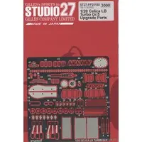 Plastic Model Parts - Etching parts