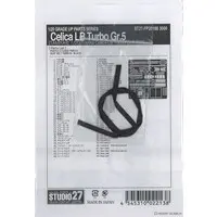 Plastic Model Parts - Etching parts