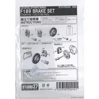 Plastic Model Parts - Ferrari