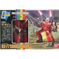 Gundam Models - MOBILE SUIT GUNDAM