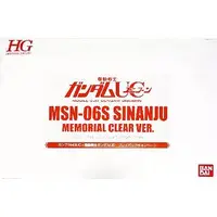 HGUC - MOBILE SUIT GUNDAM UNICORN / MSN-06S Sinanju