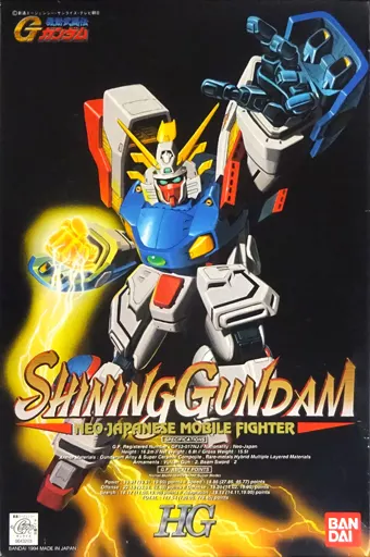 Gundam Models - MOBILE FIGHTER G GUNDAM / Shining Gundam