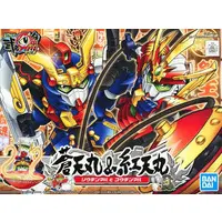 Gundam Models - SD GUNDAM / Koutenmaru & Soutenmaru