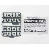 Gundam Models - Mobile Suit Gundam 00 / Pilatus PC-12