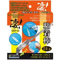 Plastic Model Supplies - Sugo!