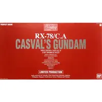 Gundam Models - MOBILE SUIT GUNDAM Gihren's Greed