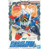 Gundam Models - SD GUNDAM / Knight Gundam GP01 Jr.