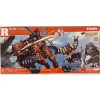 Plastic Model Kit - ZOIDS