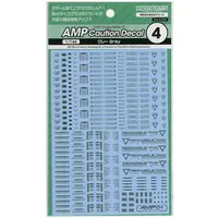 1/144 Scale Model Kit - Caution Decals