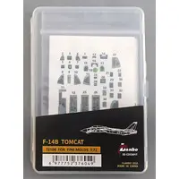 1/72 Scale Model Kit - Detail-Up Parts / F-14